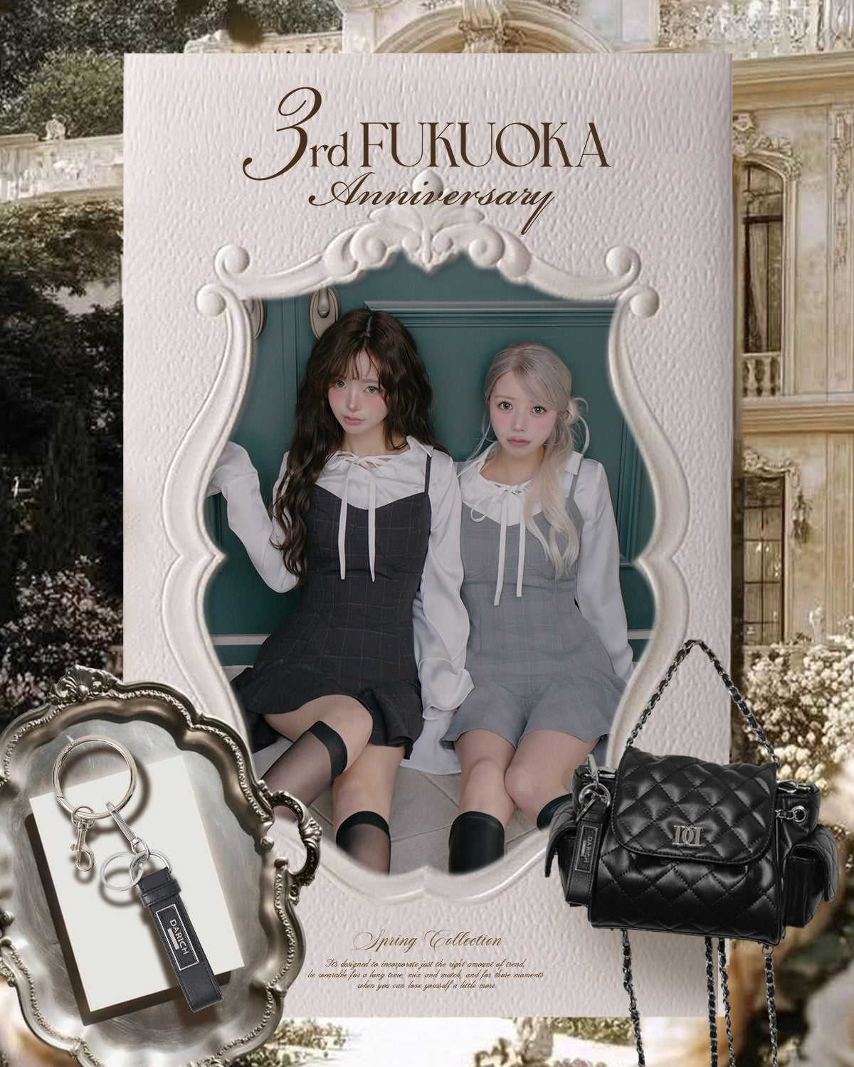 Pickup Page – Darich (ダーリッチ)