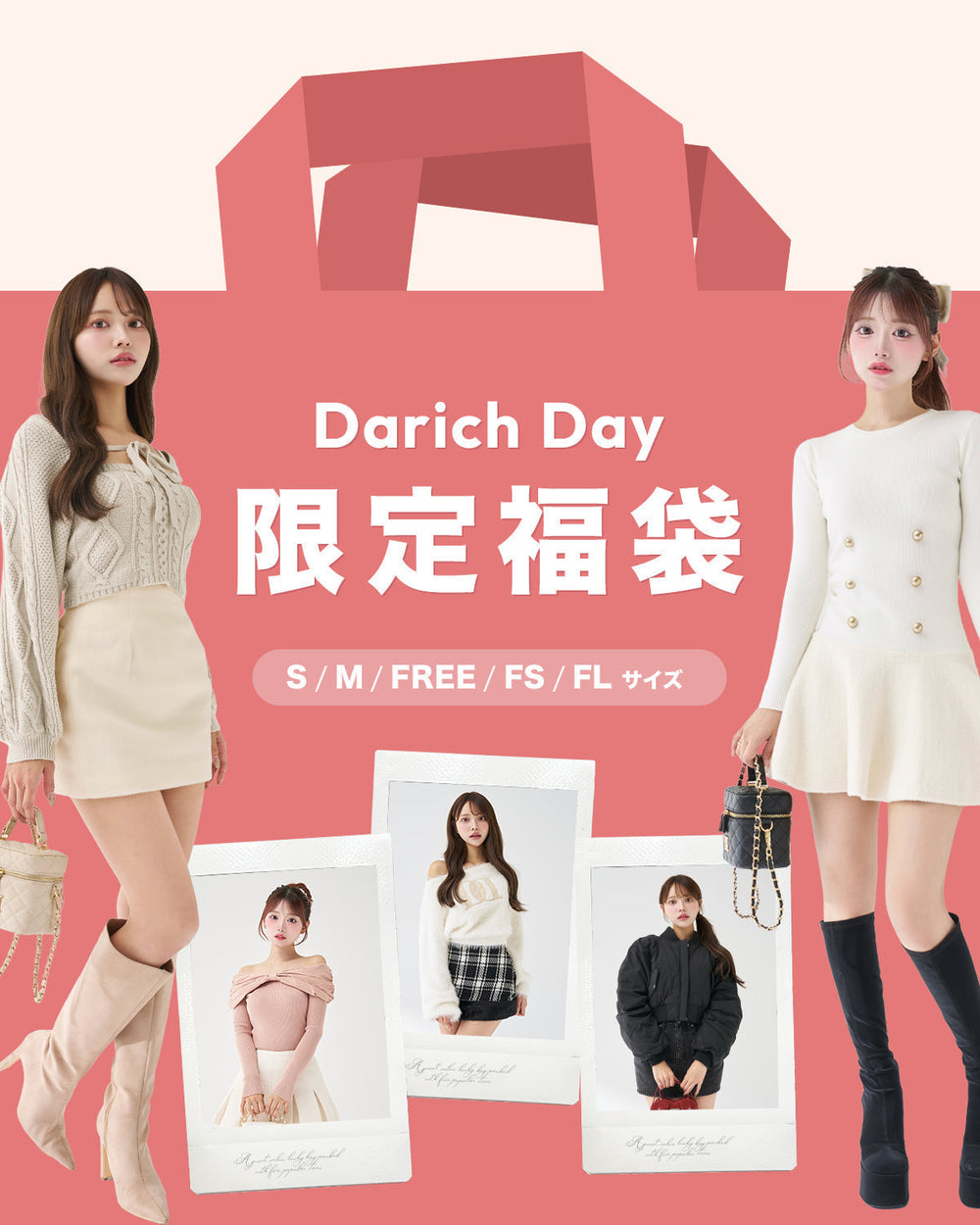 新品・未開封♡Darich♡パントーンニットアンサンブル (SAX・FLサイズ) ダーリッチ パントーンニットアンサンブル サックス Darich - メルカリ
