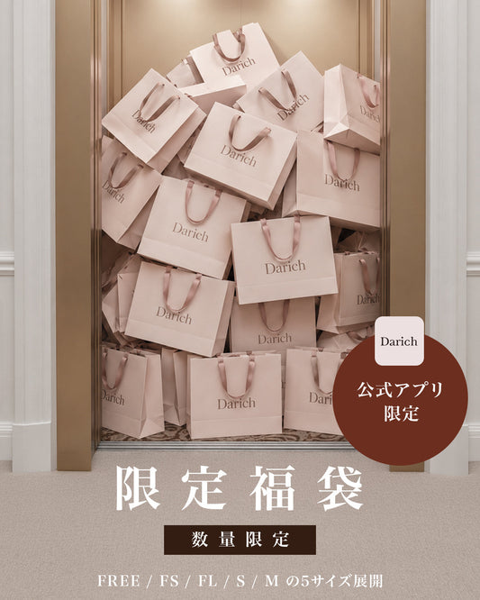 APP ONLY LUCKY BAG