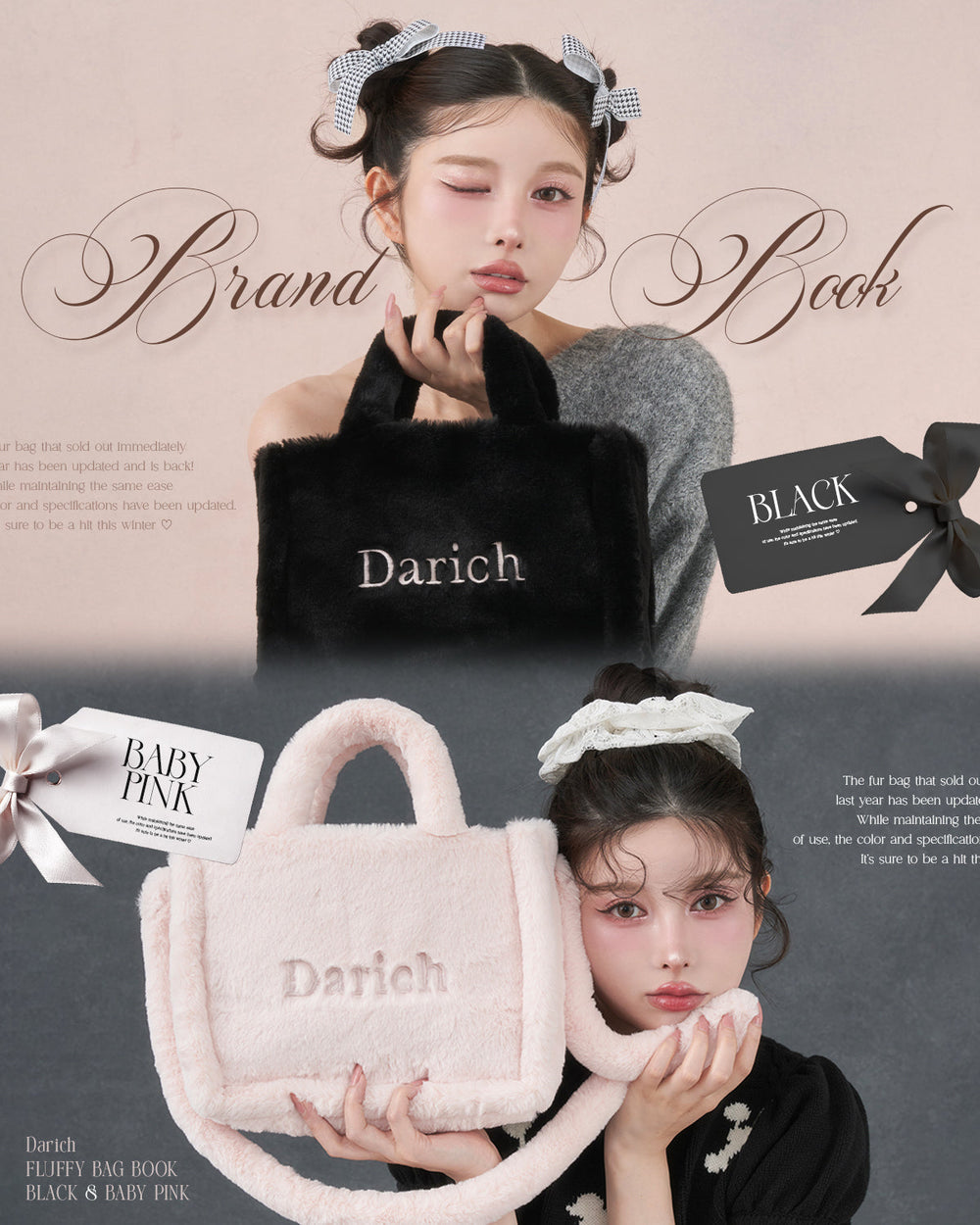 公式】Darich（ダーリッチ）の通販サイト – Darich (ダーリッチ)