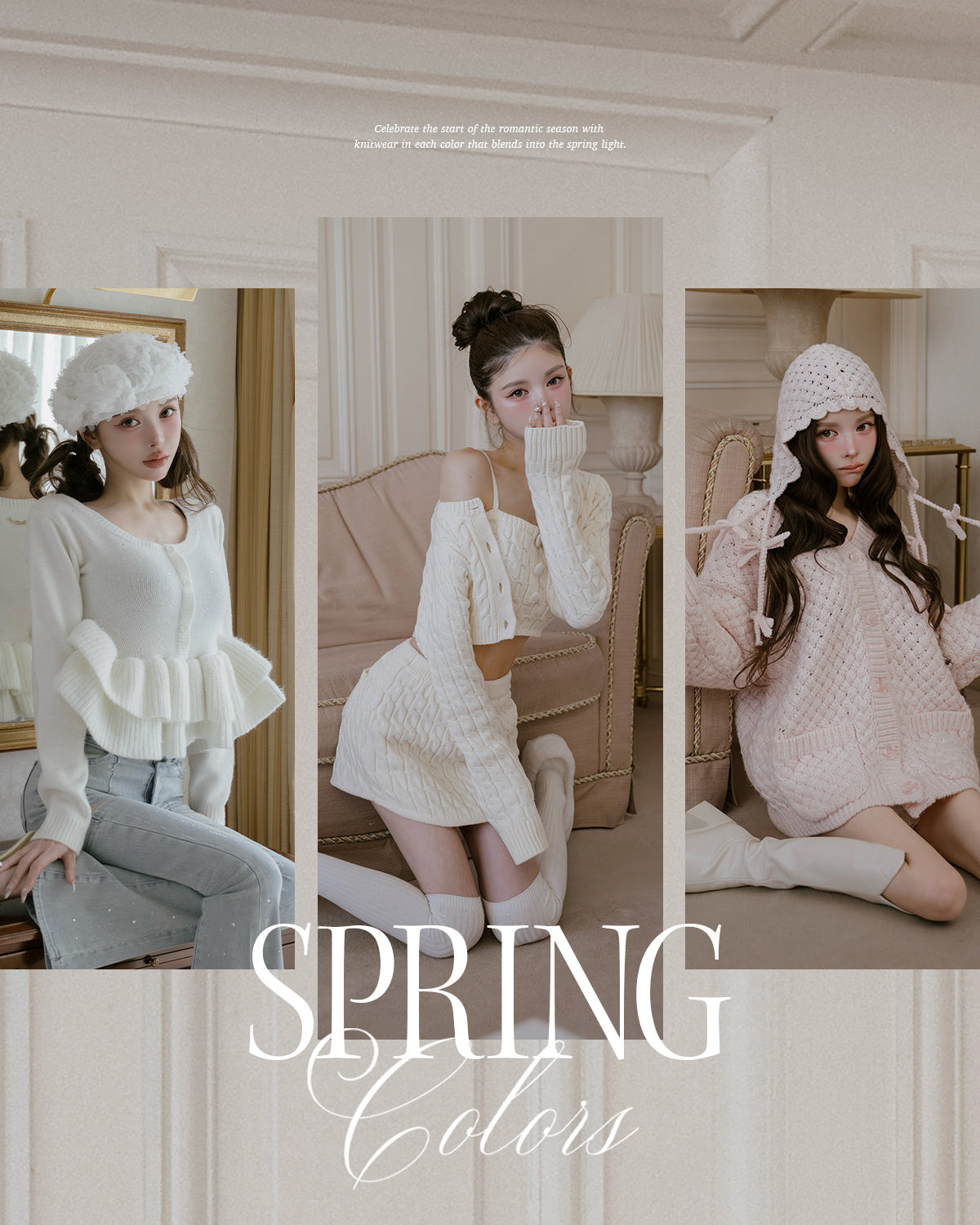 Pickup Page – Darich (ダーリッチ)