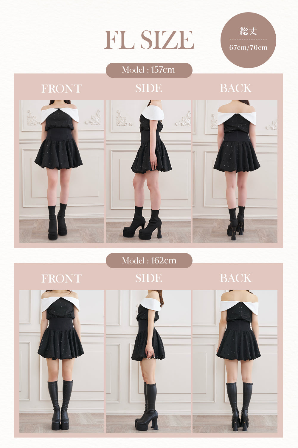 モデル：157cm/162cm（着用サイズ：F-L　着用カラー：BLK）