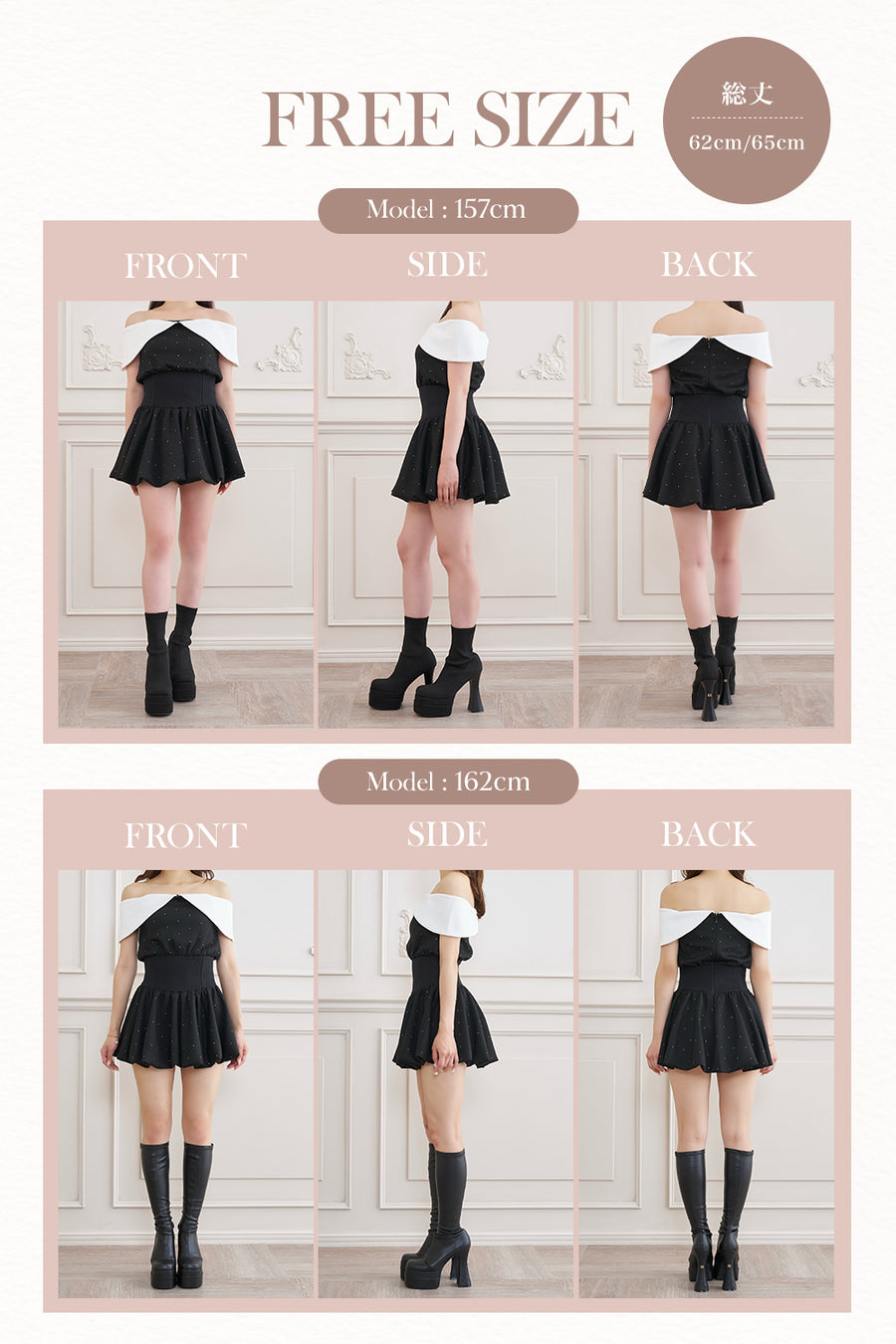 モデル：157cm/162cm（着用サイズ：FREE　着用カラー：BLK）