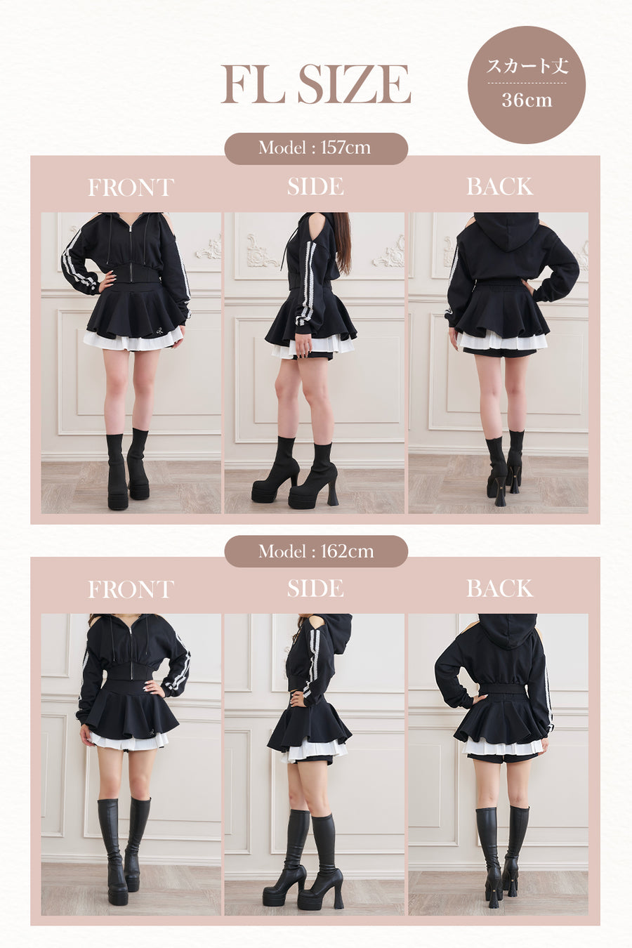 モデル：157cm/162cm（着用サイズ：F-L　着用カラー：BLK）