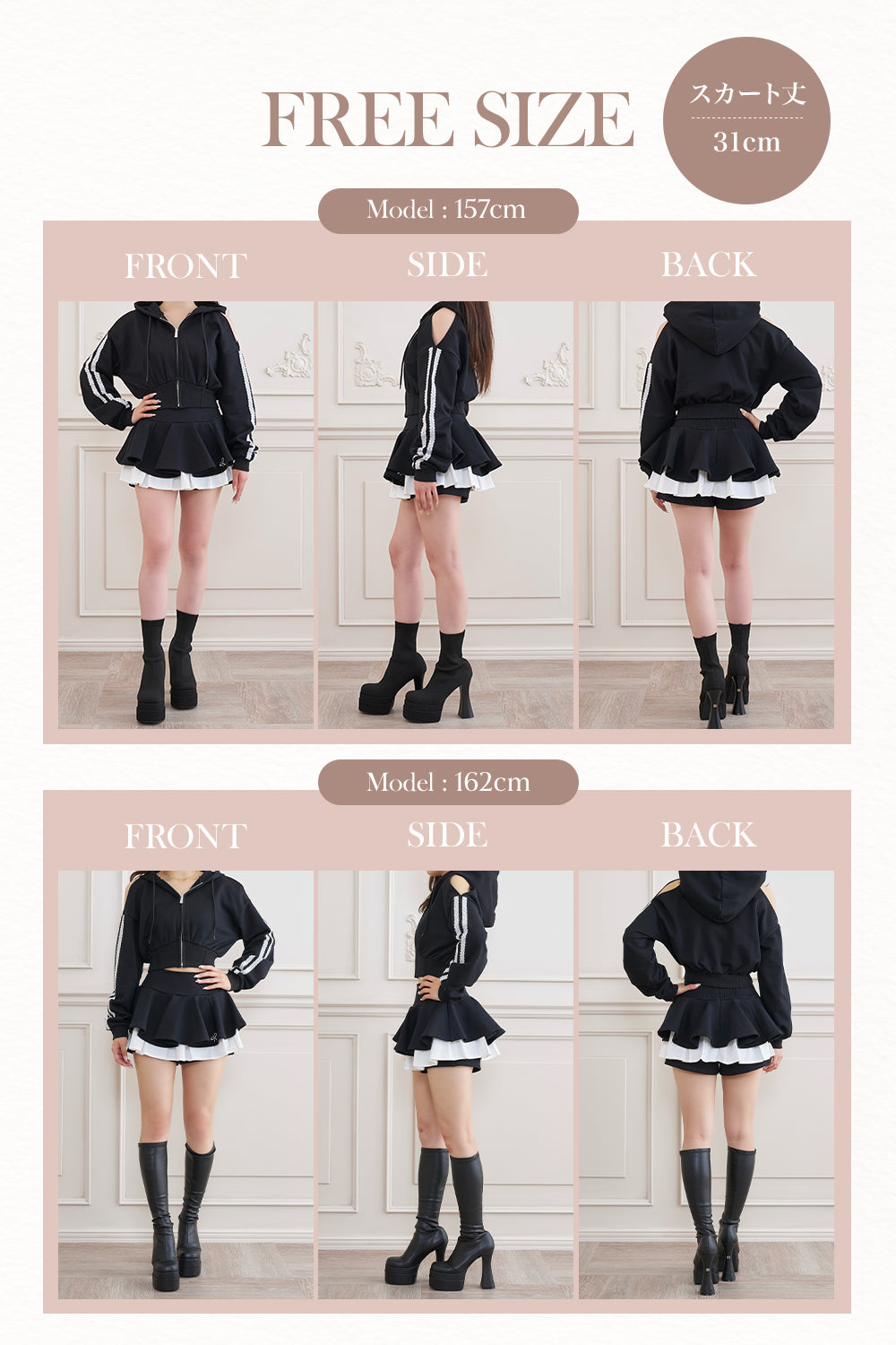 モデル：157cm/162cm（着用サイズ：FREE　着用カラー：BLK）