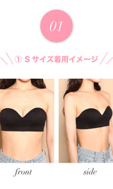 シームレスブラトップ