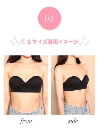 シームレスブラトップ