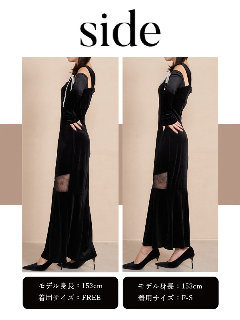 モデル：153cm（着用サイズ：F-S/FREE　着用カラー：BLK）