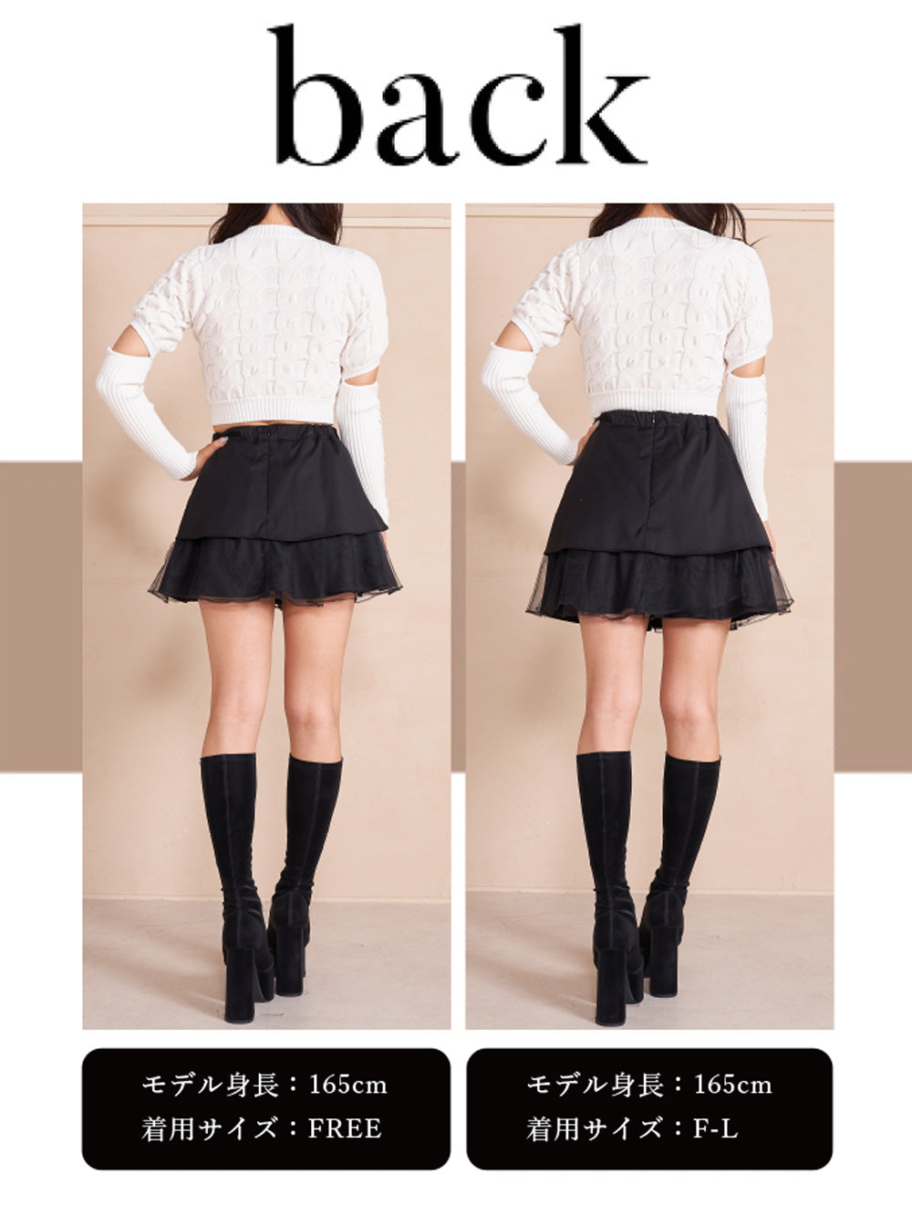 モデル：165cm（着用サイズ：FREE/F-L　着用カラー：BLK）