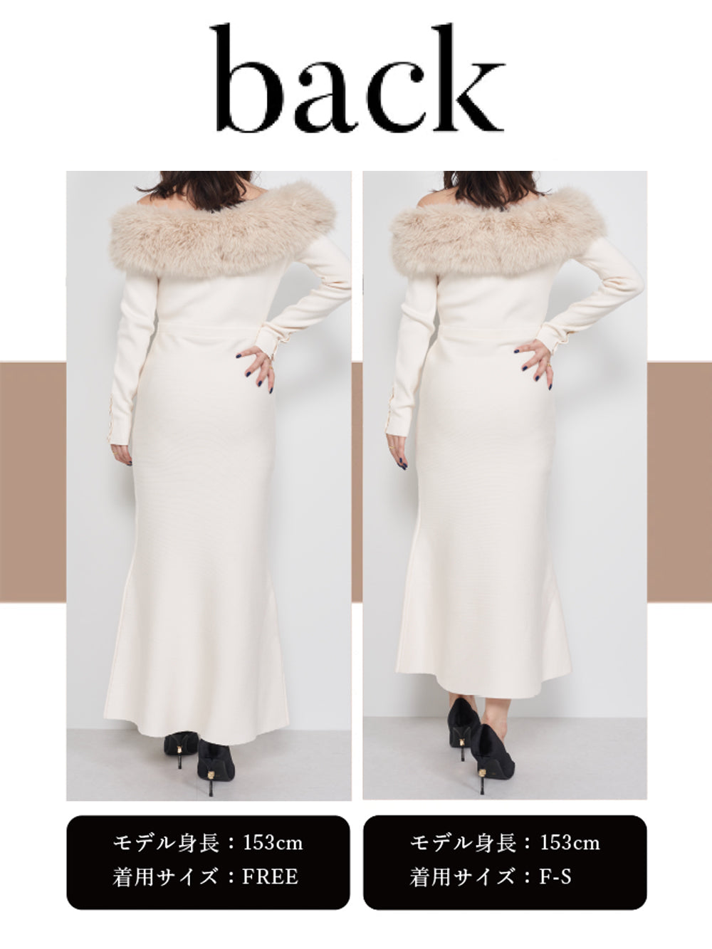 モデル：153cm（着用サイズ：F-S/FREE　着用カラー：IVO）