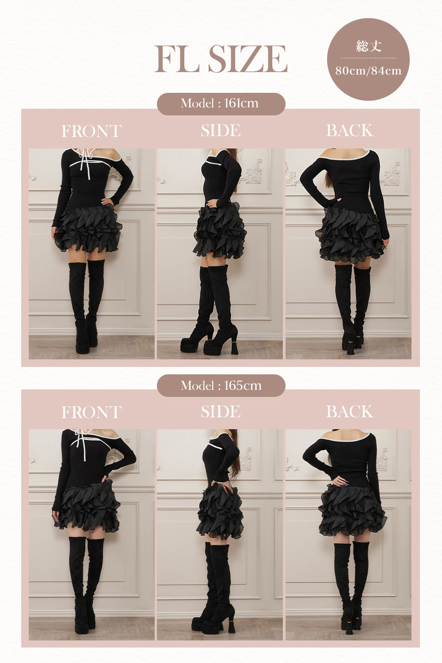 モデル：161cm/165cm（着用サイズ：FL　着用カラー：BLK）