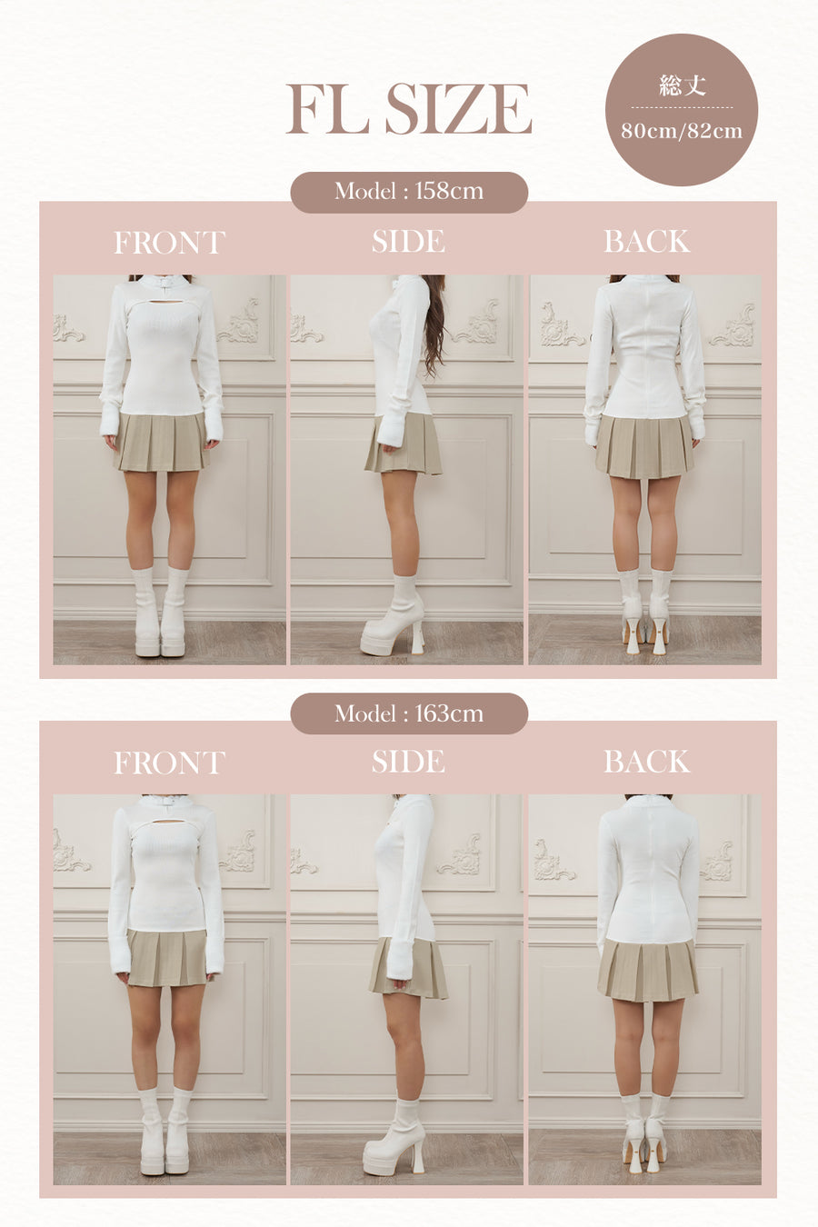 モデル：158cm/163cm（着用サイズ：F-L　着用カラー：WHT）