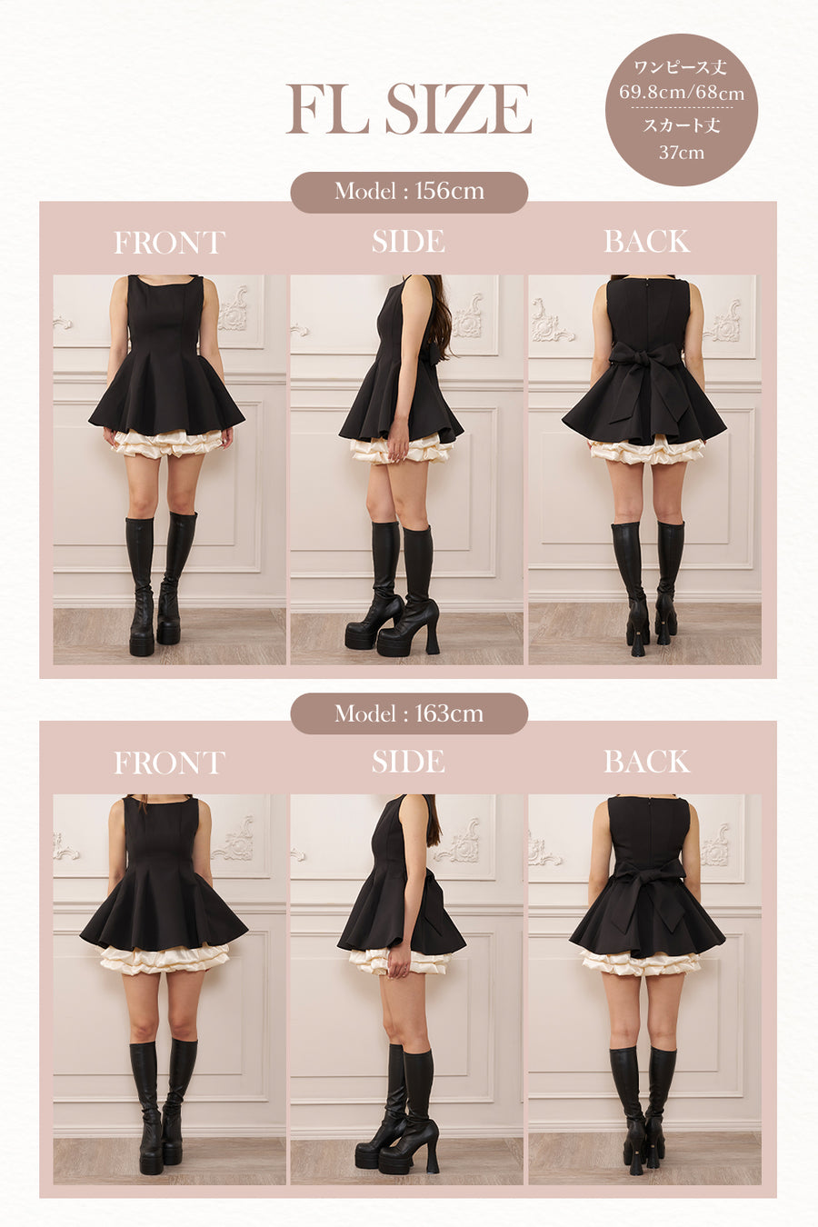 モデル：156cm/163cm（着用サイズ：F-L　着用カラー：BLK）