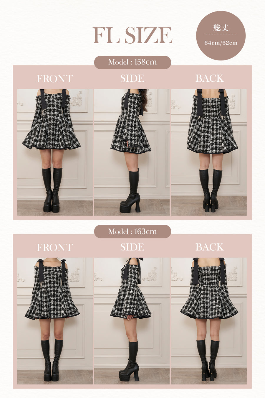 モデル：158cm/163cm（着用サイズ：F-L　着用カラー：BLK）
