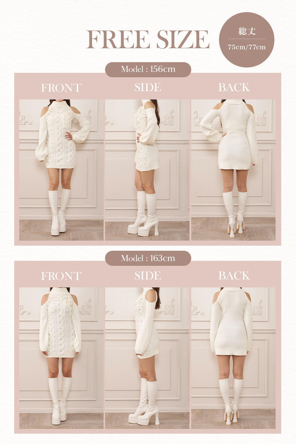 モデル：156cm/163cm（着用サイズ：FREE　着用カラー：WHT）