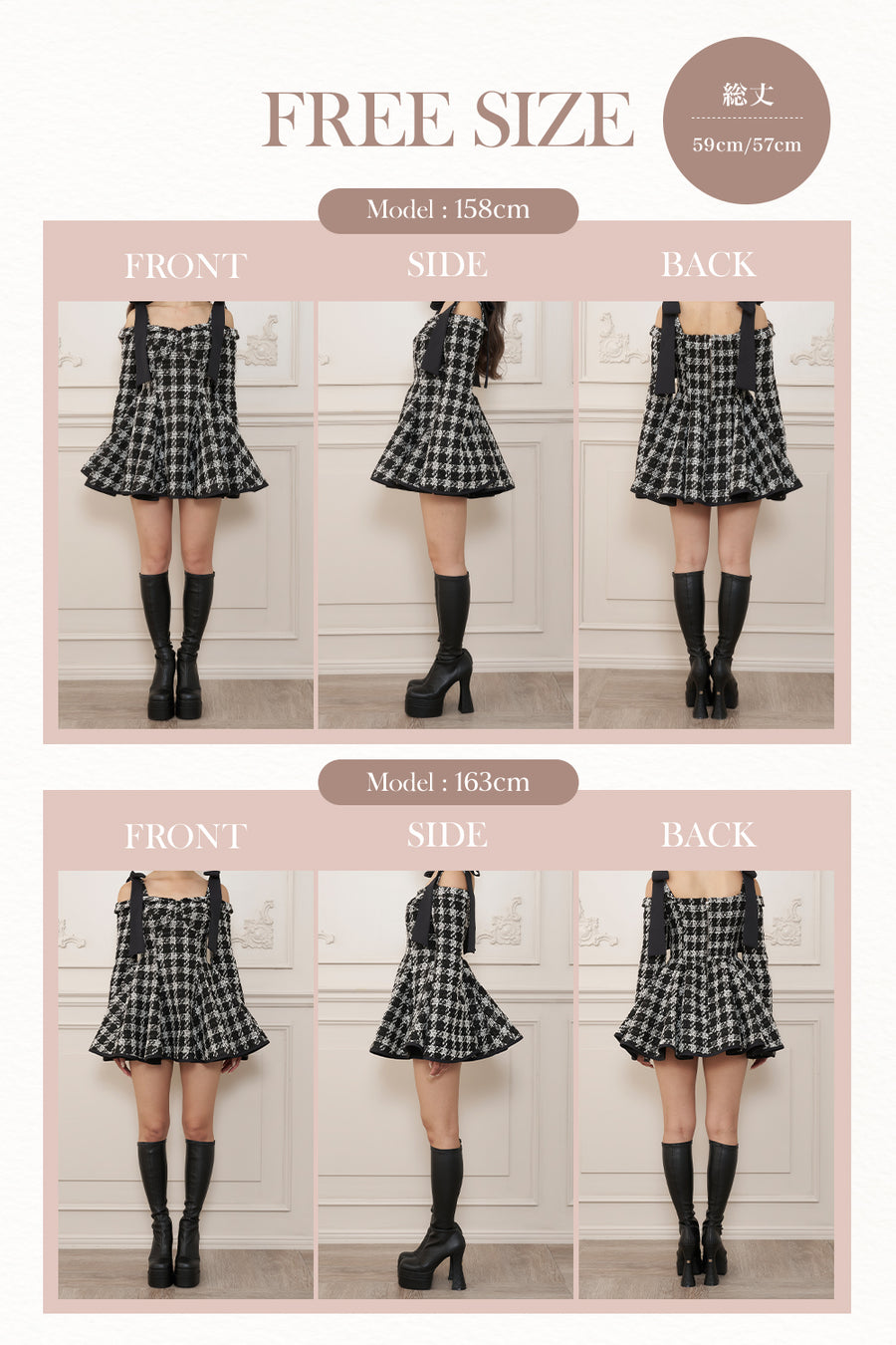 モデル：158cm/163cm（着用サイズ：FREE　着用カラー：BLK）