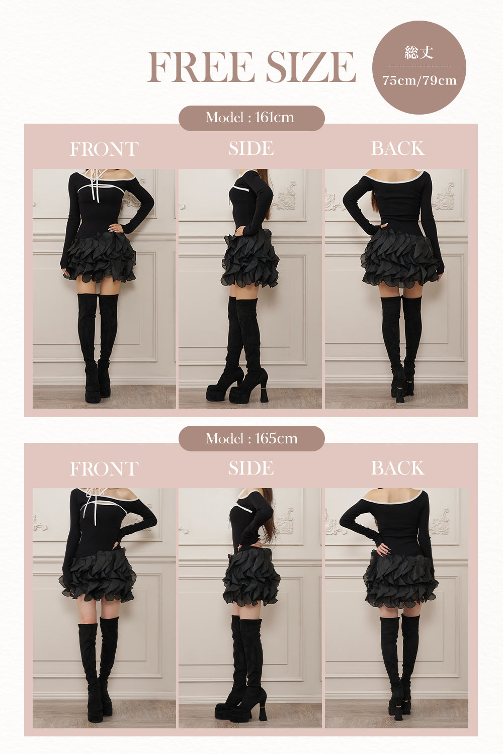 モデル：161cm/165cm（着用サイズ：FREE　着用カラー：BLK）