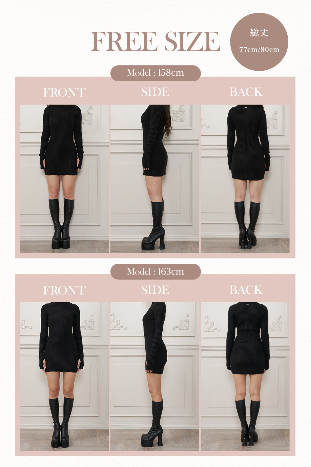 モデル：158cm/163cm（着用サイズ：FREE　着用カラー：BLK）