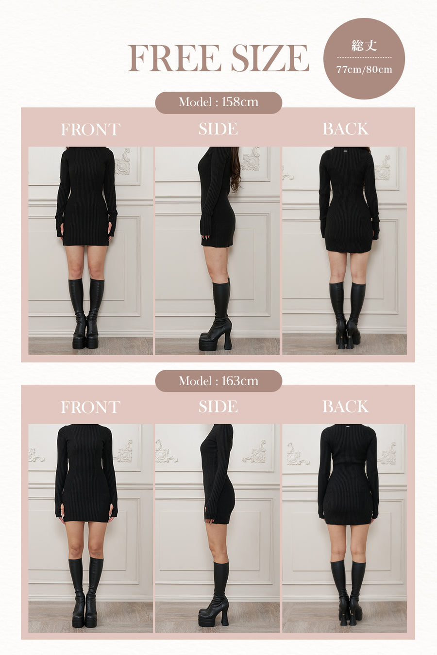 モデル：158cm/163cm（着用サイズ：FREE　着用カラー：BLK）