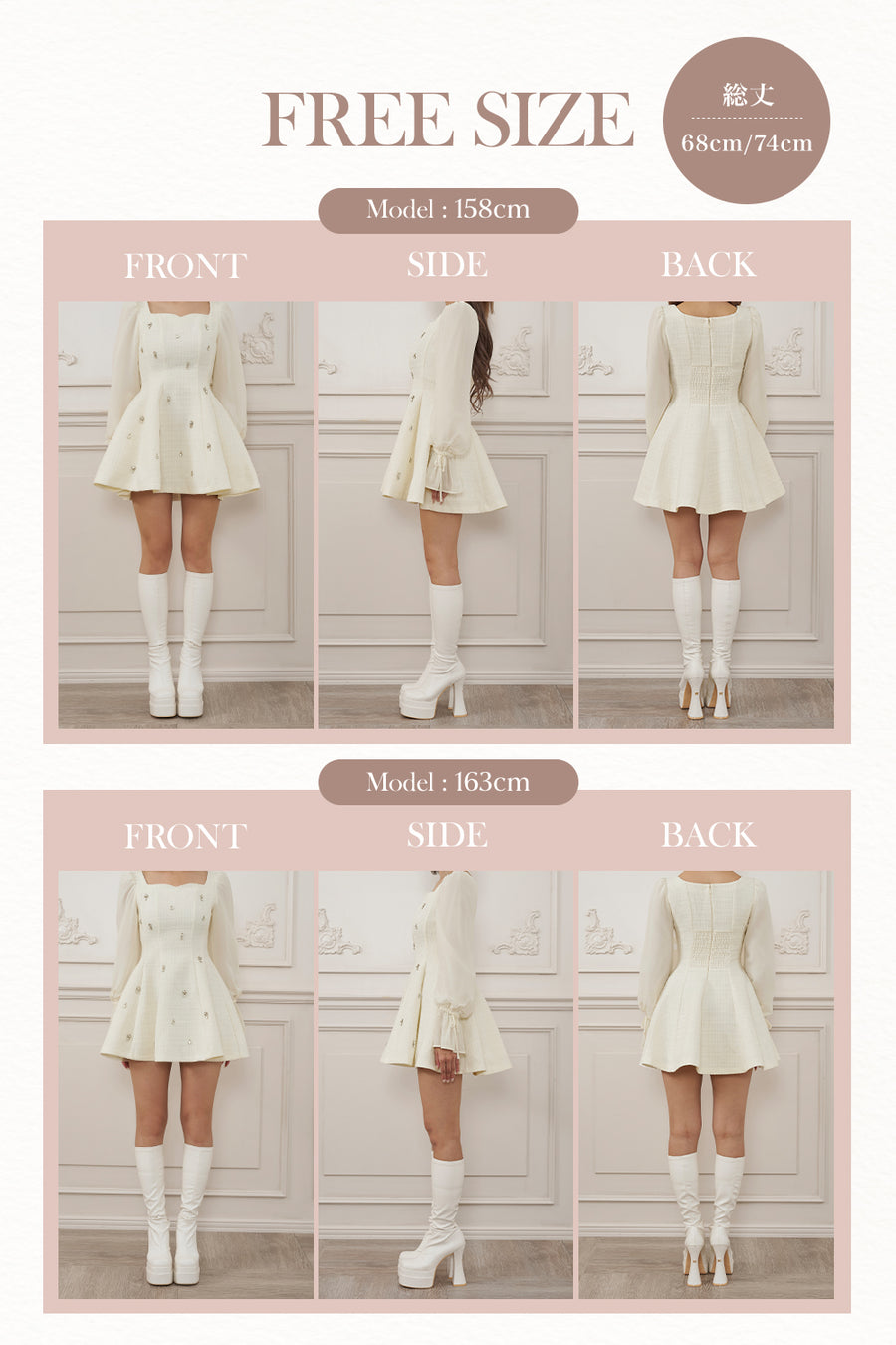 モデル：158cm/163cm（着用サイズ：FREE　着用カラー：WHT）