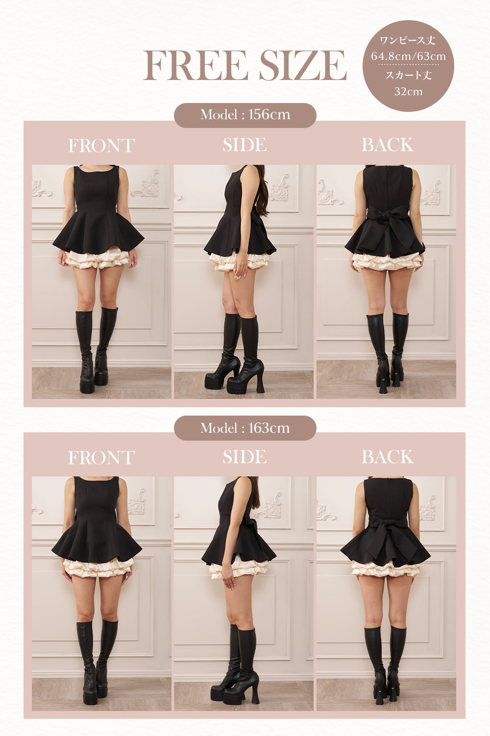 モデル：156cm/163cm（着用サイズ：FREE　着用カラー：BLK）