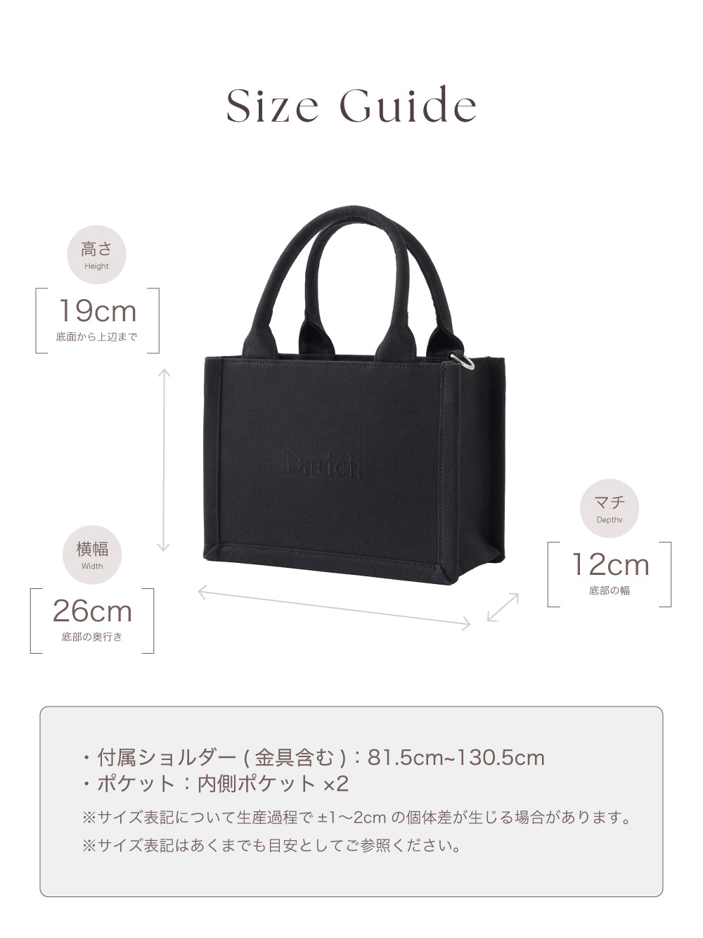 darich ダーリッチ dモチーフバッグ ショルダーバッグ ブラック ダーリッチ Darich ロゴショルダーレザーミニトートバッグ （ブラック