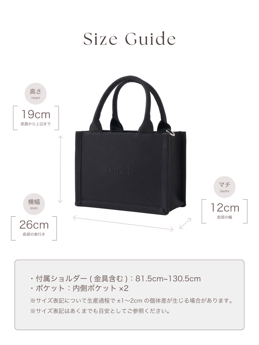 サイズ：FREE　カラー：BLK