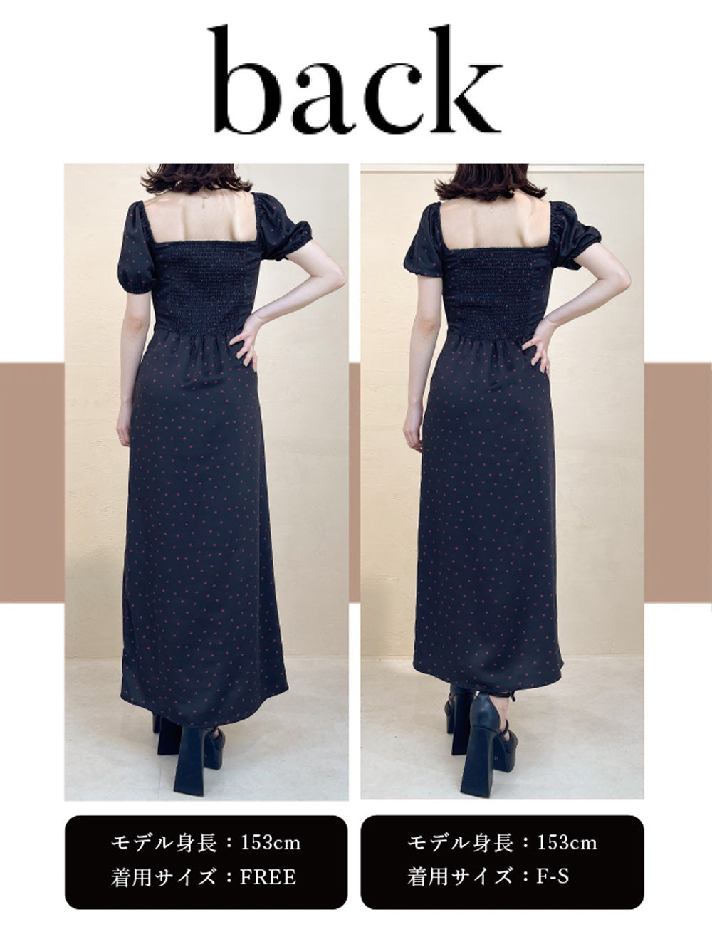モデル：153cm（着用サイズ：F-S/FREE　着用カラー：BLK）