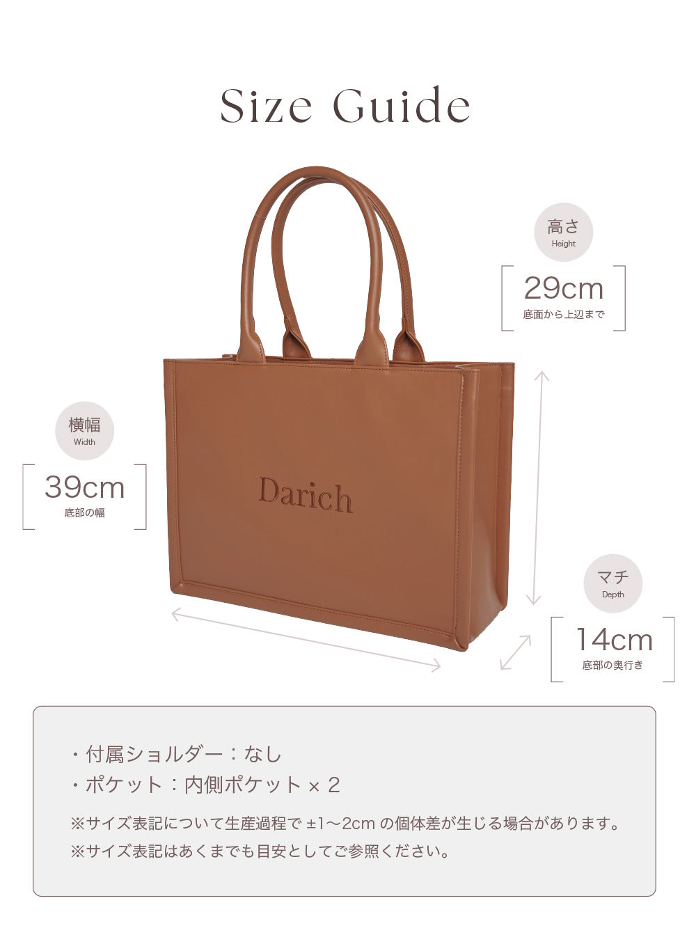 ロゴレザートートバッグ