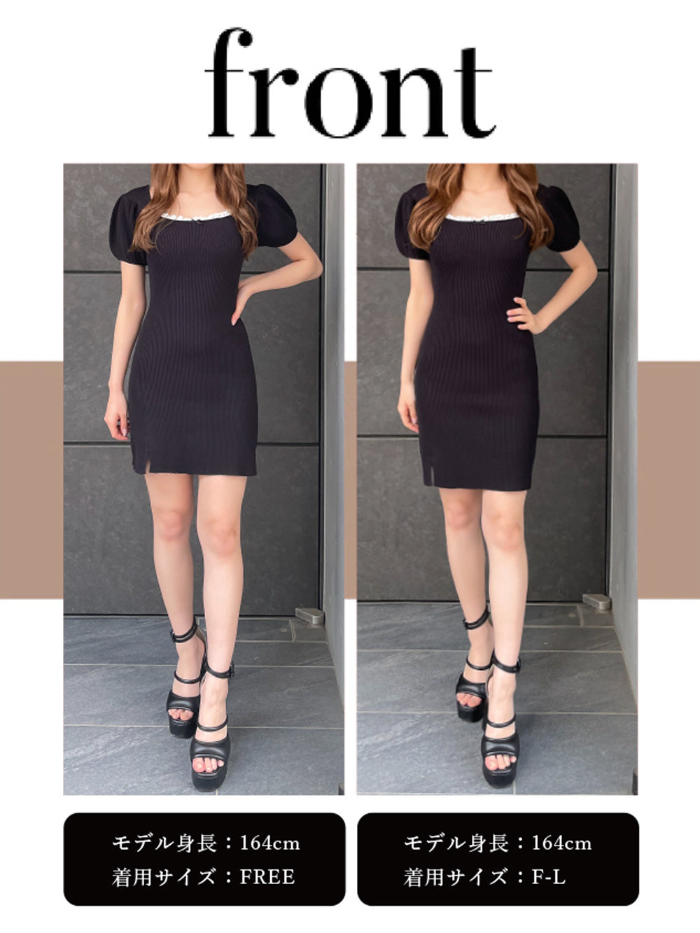 プチフリルニットミニワンピース – Darich (ダーリッチ)