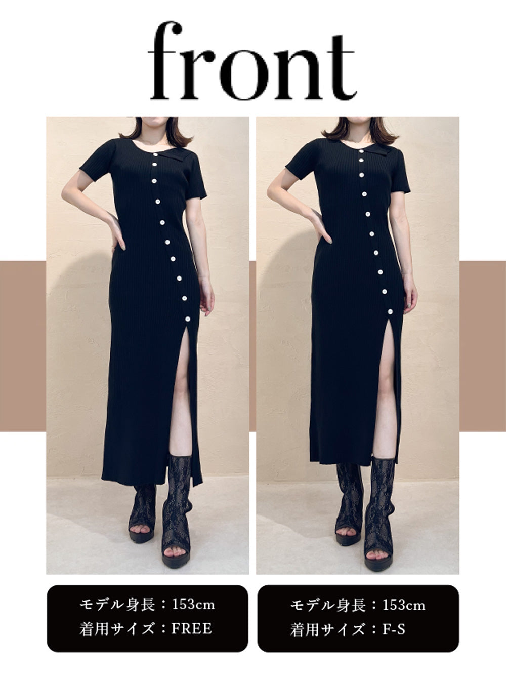 モデル：153cm（着用サイズ：F-S/FREE　着用カラー：BLK）