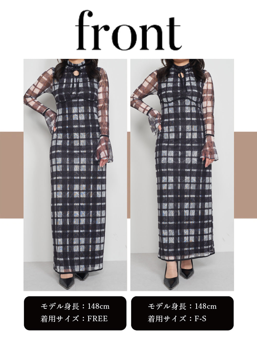 パイピングチェックレースロングワンピース – Darich (ダーリッチ)