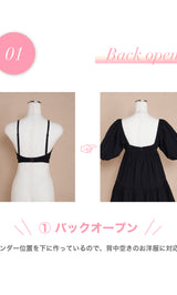 manywayカップ付きキャミソール
