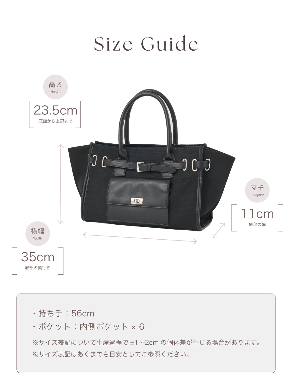 エディターズキャンバスバッグ