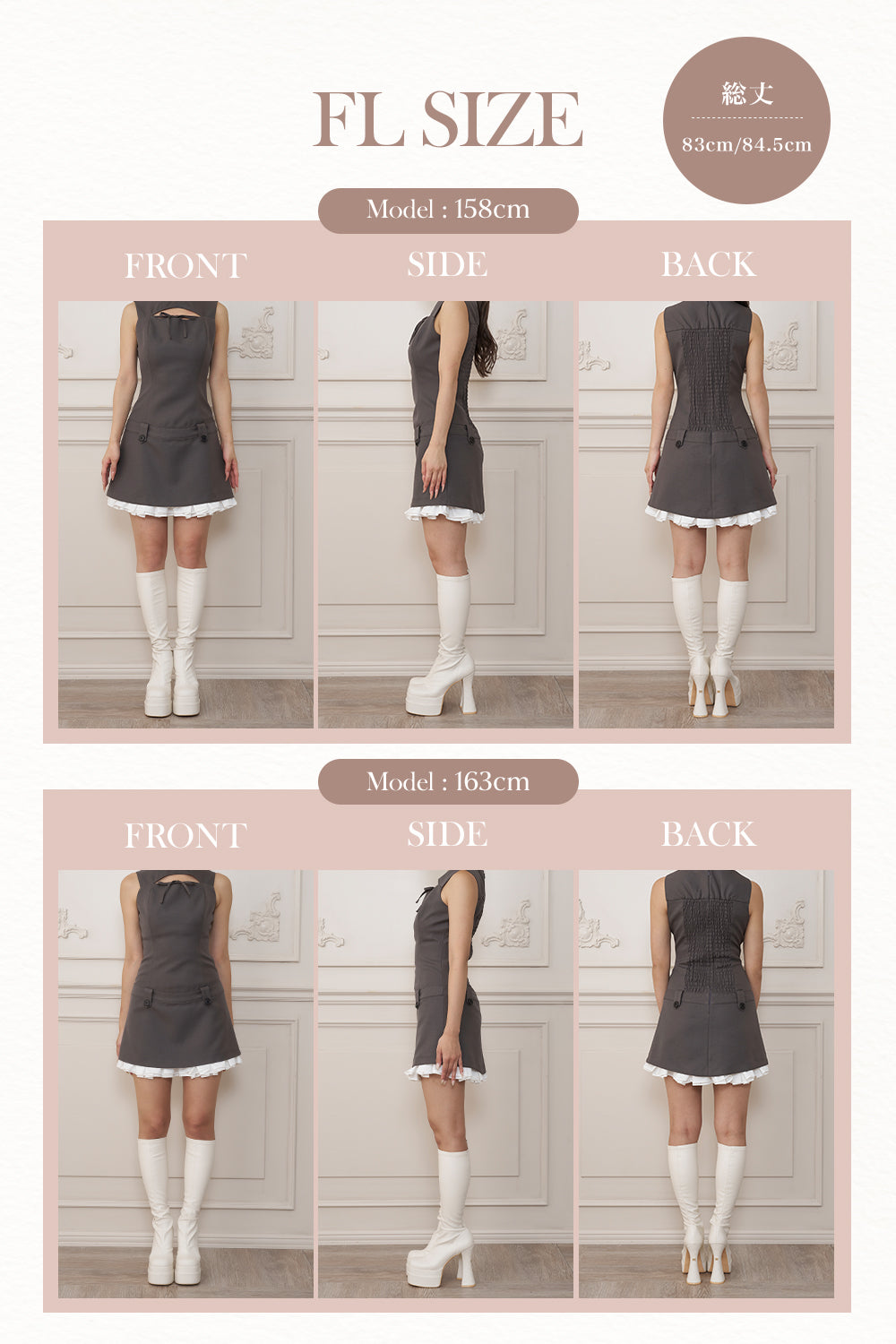モデル：158cm/163cm（着用サイズ：F-L　着用カラー：GRY）