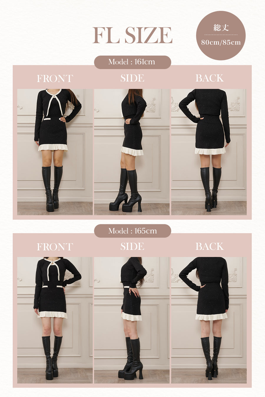 モデル：161cm/165cm（着用サイズ：F-L　着用カラー：BLK）