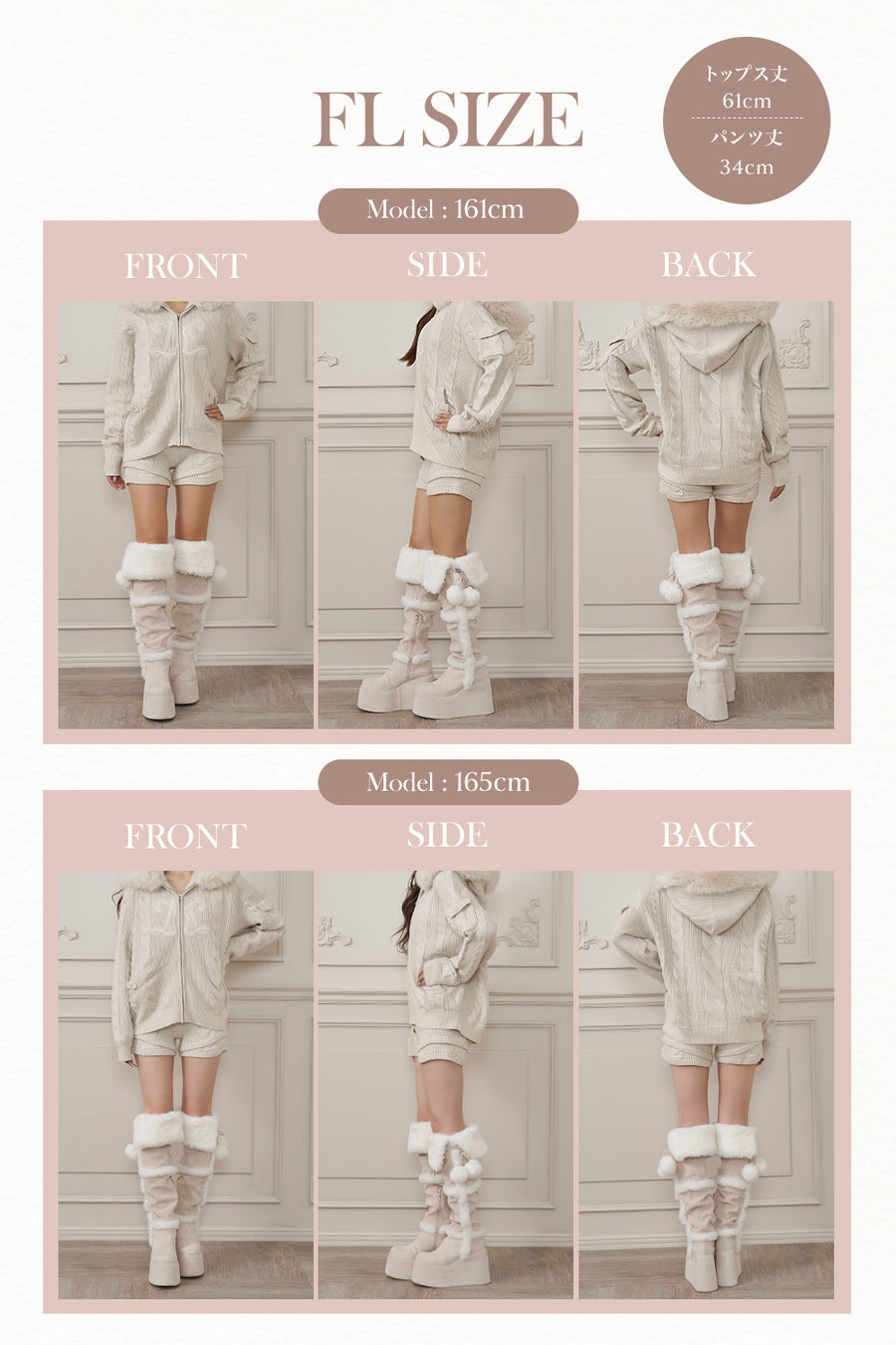 モデル：161cm/165cm（着用サイズ：F-L　着用カラー：L-GRY）