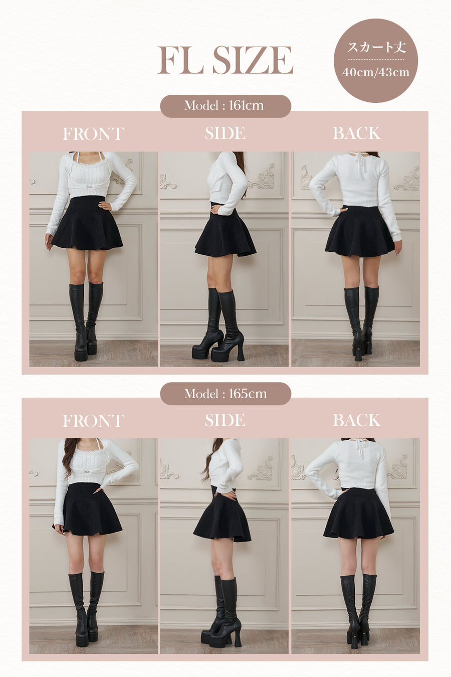 モデル：161cm/165cm（着用サイズ：FL　着用カラー：BLK）