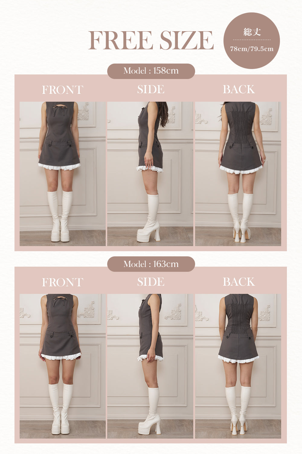 モデル：158cm/163cm（着用サイズ：FREE　着用カラー：GRY）