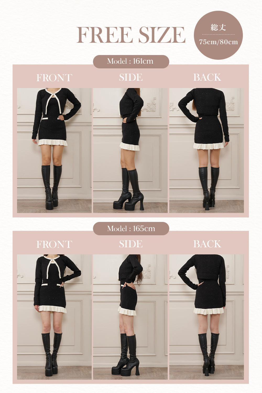 モデル：161cm/165cm（着用サイズ：FREE　着用カラー：BLK）