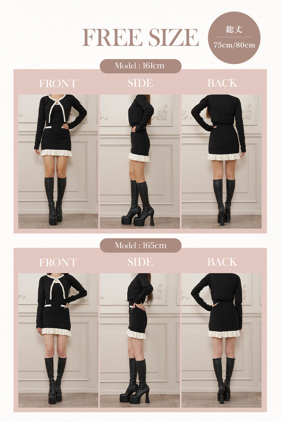 モデル：161cm/165cm（着用サイズ：FREE　着用カラー：BLK）