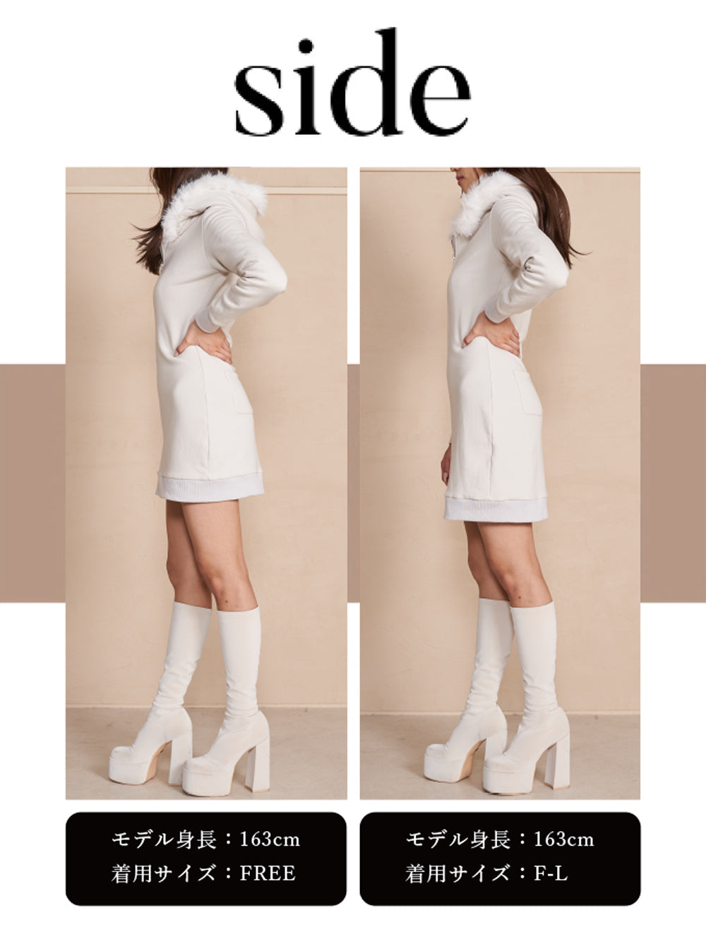 モデル：163cm（着用サイズ：FREE/F-L　着用カラー：IVO）