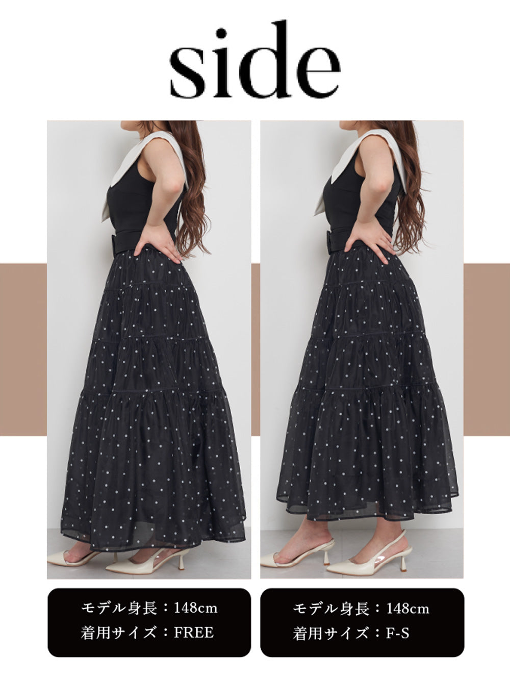 ビッグカラーオーガンジードットワンピース – Darich (ダーリッチ)