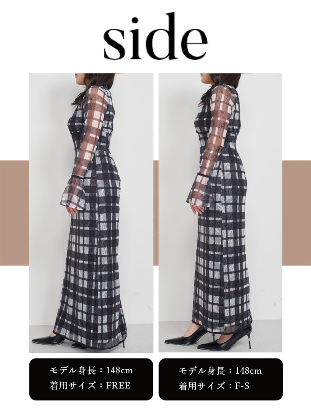 パイピングチェックレースロングワンピース – Darich (ダーリッチ)