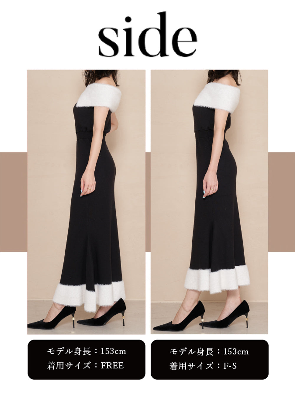 モデル：153cm（着用サイズ：F-S/FREE　着用カラー：BLK）