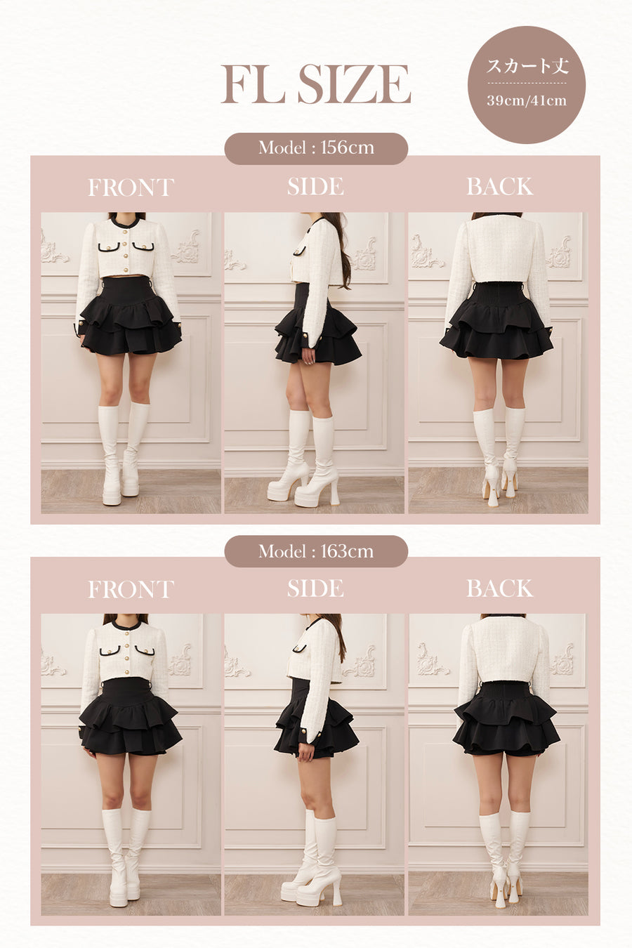 モデル：156cm/163cm（着用サイズ：F-L　着用カラー：BLK）