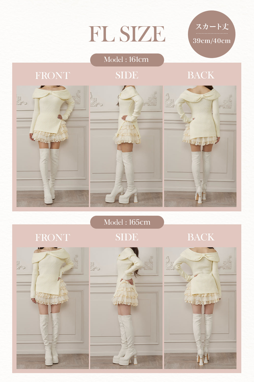 モデル：161cm/165cm（着用サイズ：F-L　着用カラー：WHT）