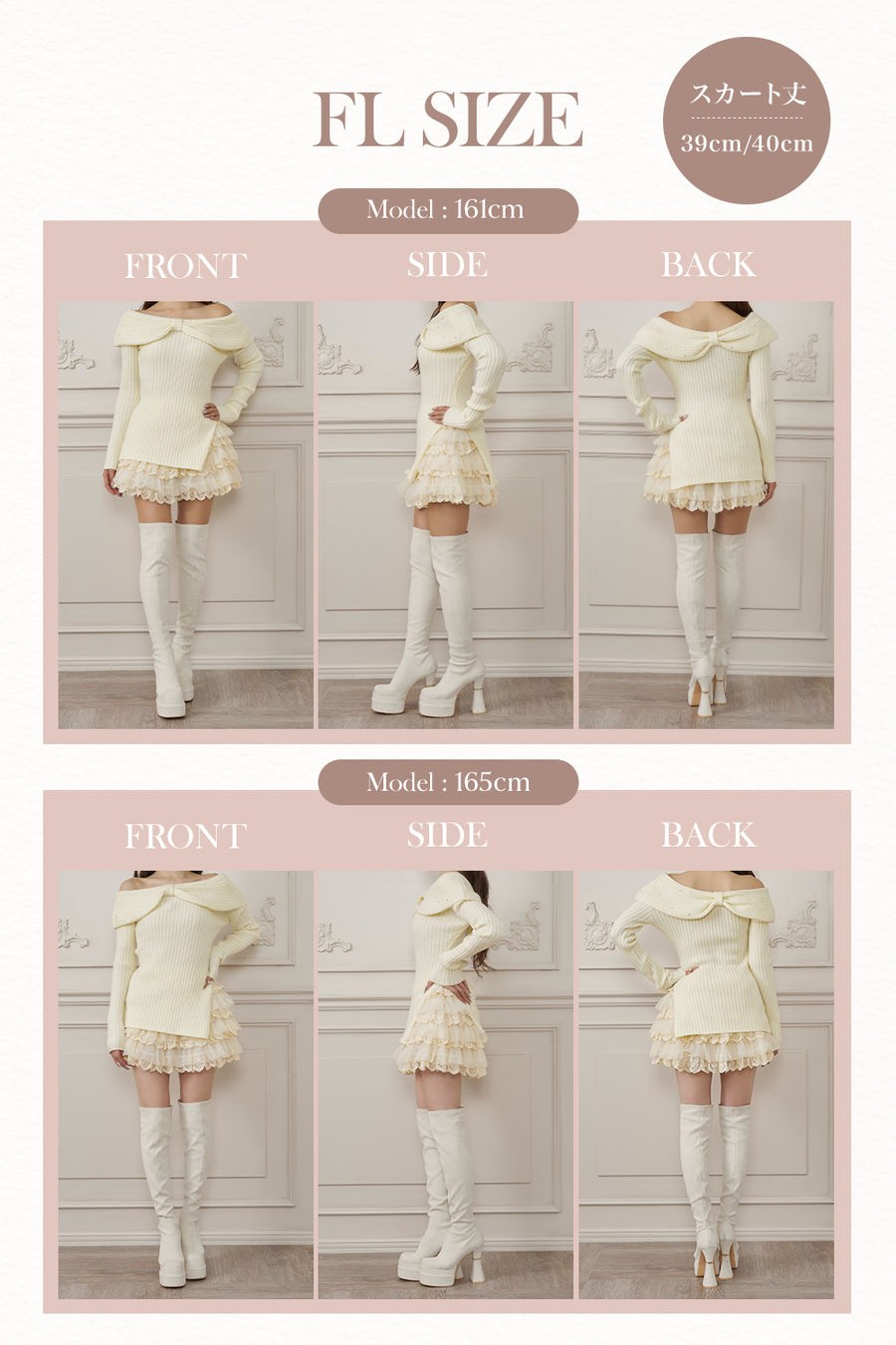モデル：161cm/165cm（着用サイズ：F-L　着用カラー：WHT）