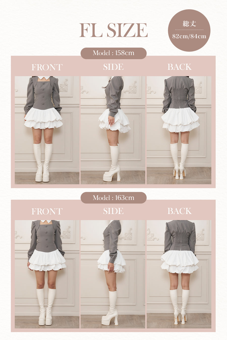 モデル：158cm/163cm（着用サイズ：F-L　着用カラー：GRY）