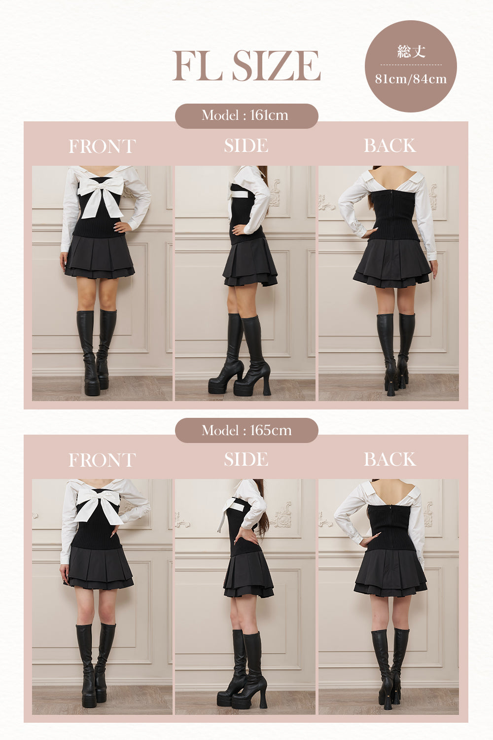 モデル：161cm/165cm（着用サイズ：FL　着用カラー：BLK）